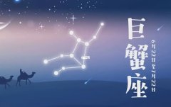 巨蟹座的由来故事