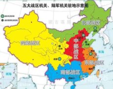 每个战区都有海军吗西部战区有海军