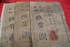 野史是正史编撰者并不感到羞耻的事