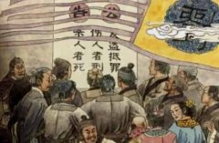 约法三章的主人公是谁约法三章的历