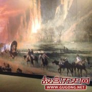 西进运动的简介