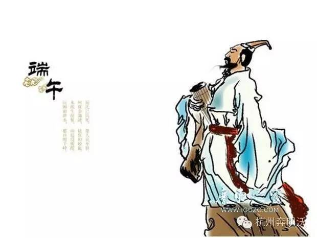 屈原故事_屈原故事50字左右_屈原故事英语