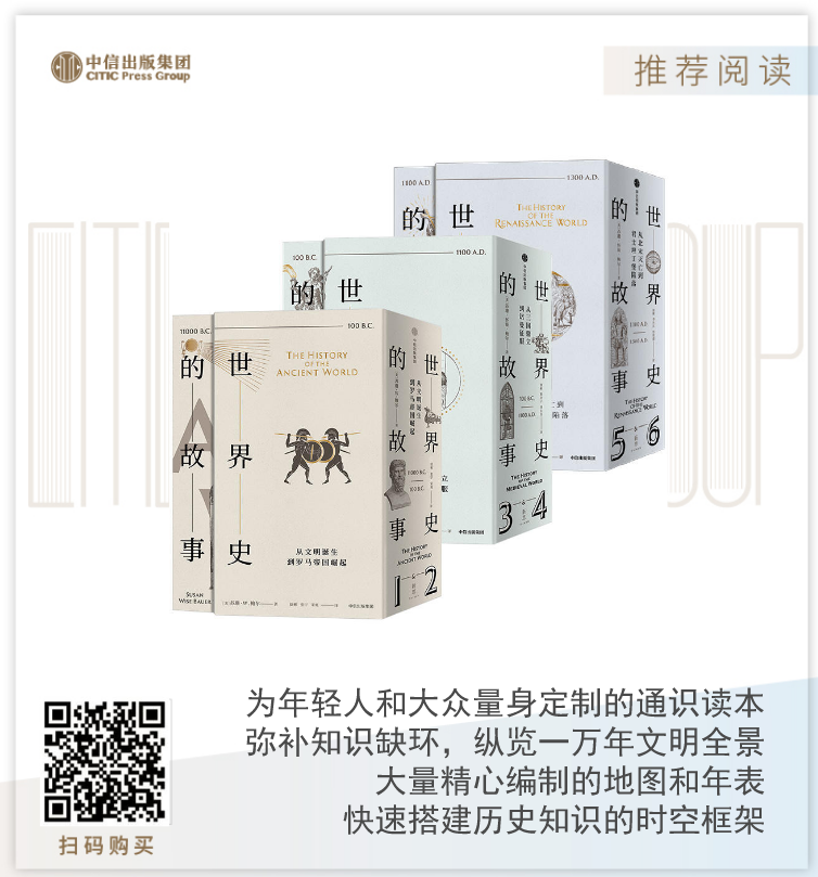 世界历史故事_世界历史的故事_历史故事世界史精简