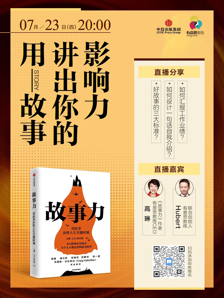 历史故事世界史精简_世界历史的故事_世界历史故事