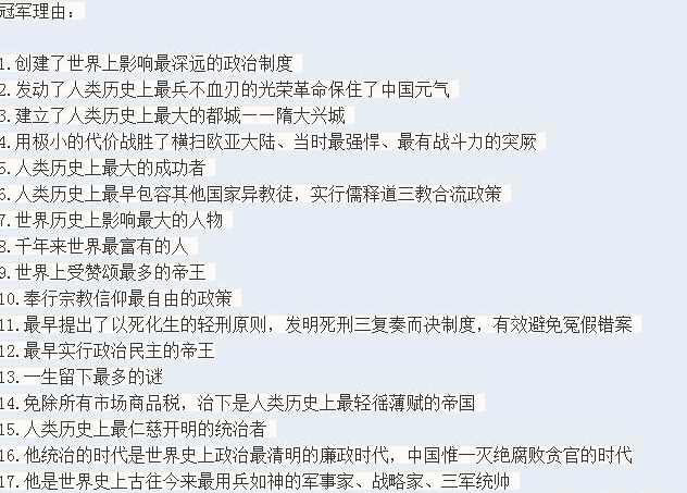中国历史人物网_中国历史人物资料库_中国历史人物网站