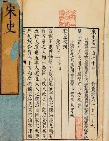 正史价值野史是什么_正史和野史的价值_正史的价值