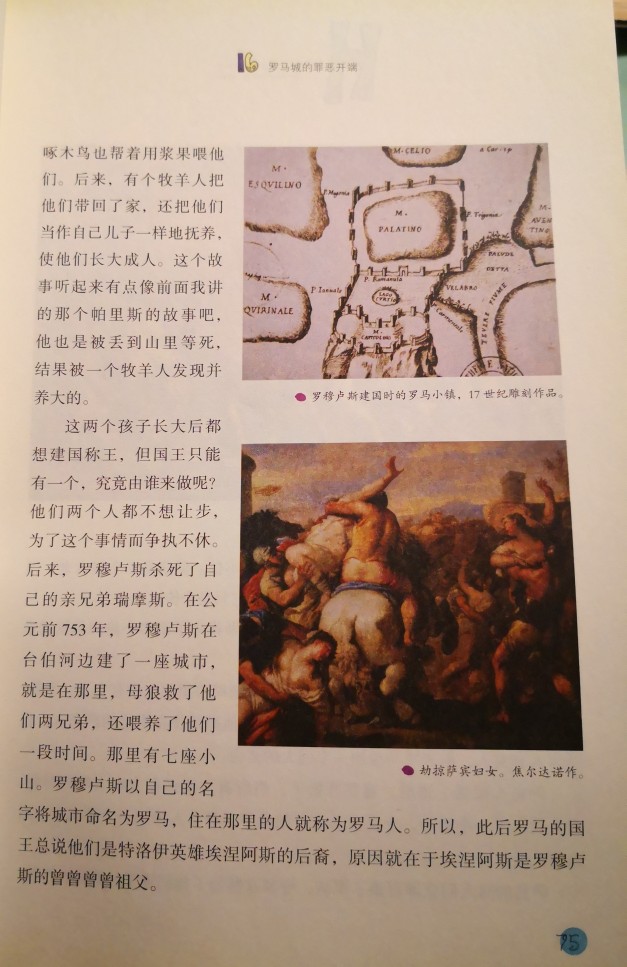 历史小故事世界史_世界历史故事3到5分钟_世界历史故事短篇