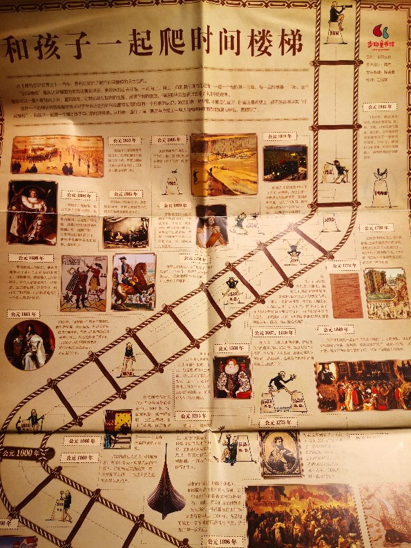 世界历史故事3到5分钟_世界历史故事短篇_历史小故事世界史