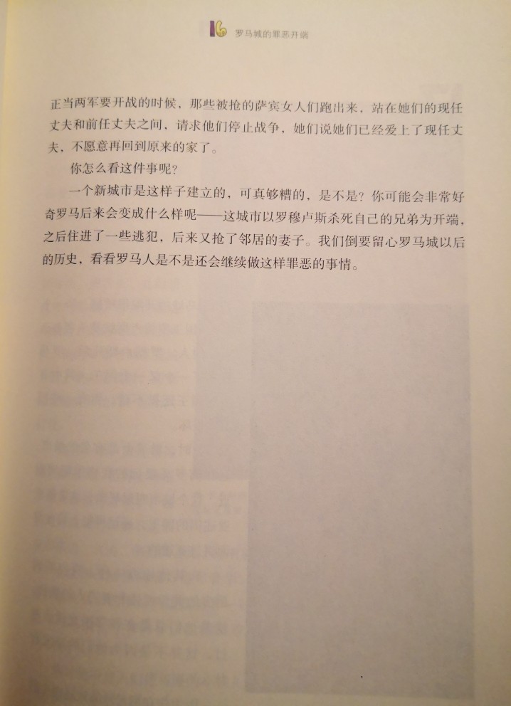 世界历史故事短篇_历史小故事世界史_世界历史故事3到5分钟