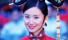 固伦和孝公主为什么没有后代