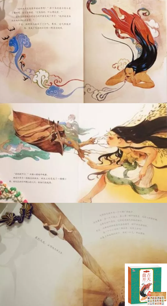 中国神话故事幼儿园_神话适合故事幼儿中国版吗_适合幼儿的中国神话故事