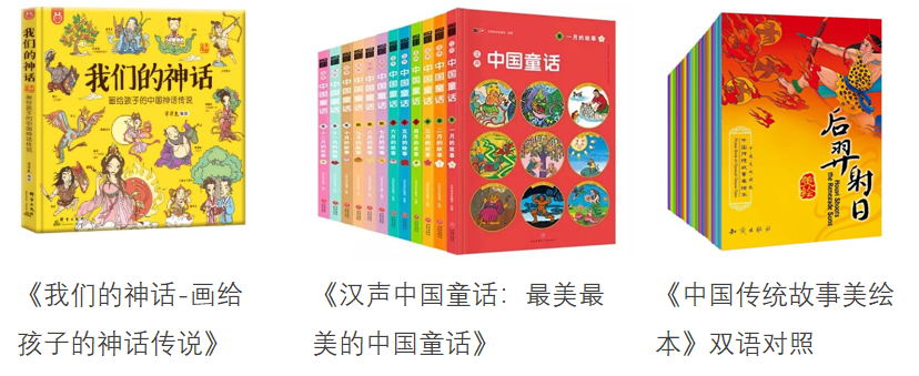 神话适合故事幼儿中国版吗_中国神话故事幼儿园_适合幼儿的中国神话故事