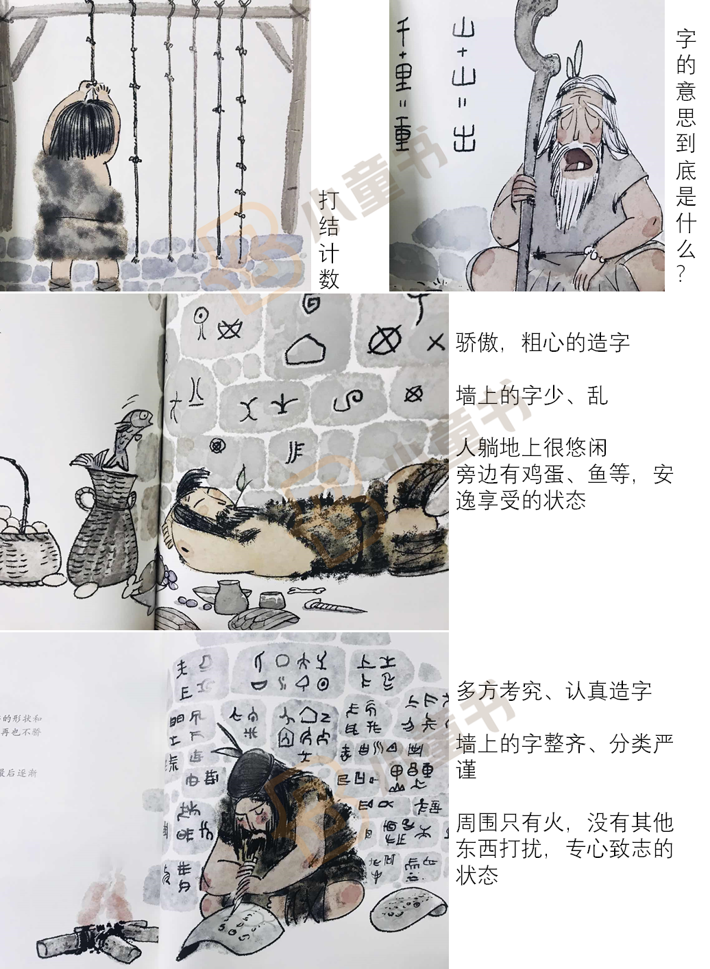 神话适合故事幼儿中国版吗_中国神话故事幼儿园_适合幼儿的中国神话故事