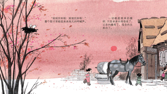 适合幼儿的中国神话故事_神话适合故事幼儿中国版吗_中国神话故事幼儿园