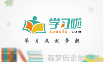 中国历史朝代顺序表