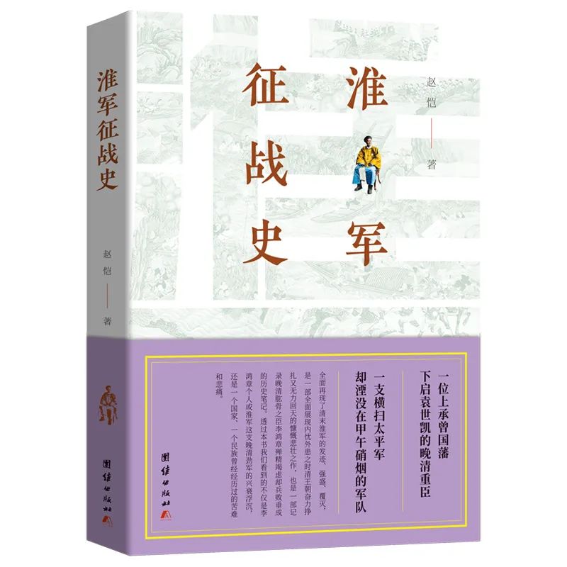 战史风云_战史风云录_风云战囯之列囯