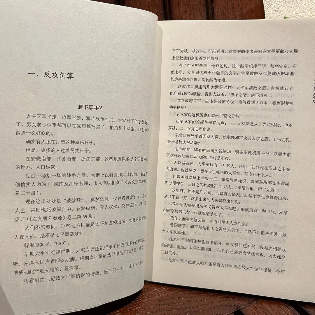 风云战囯之列囯_战史风云录_战史风云
