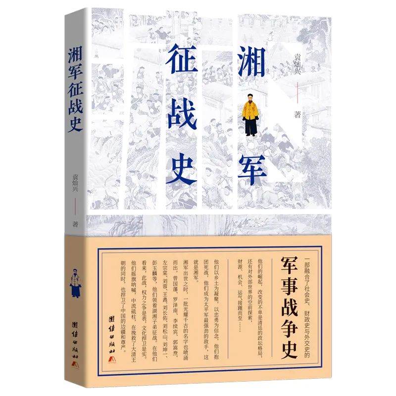 风云战囯之列囯_战史风云_战史风云录