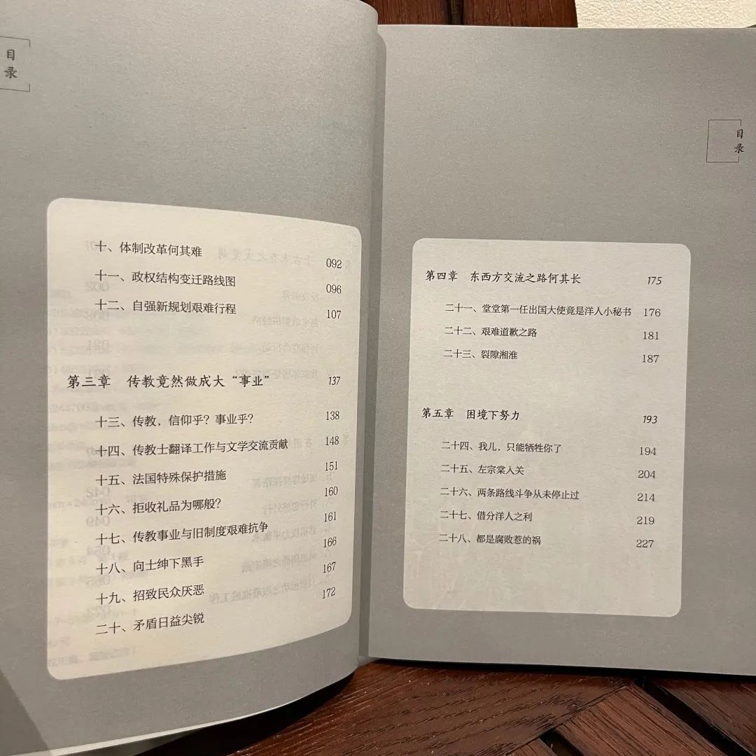 战史风云_风云战囯之列囯_战史风云录