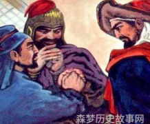 杨廷鉴是什么人他为何会归顺于李自