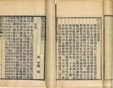 我国古代的正史是怎样写成的