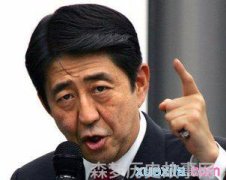 安倍历史观介绍_安倍历史观分析