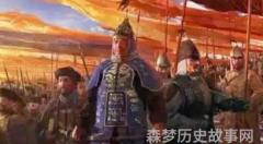 松锦之战起因解析