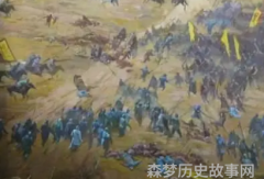 战争史