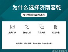 神话故事尧的传说