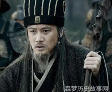 战史风云为什么蜀汉大崩盘整个国家