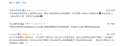 刘胡兰勇敢的小村姑与汉奸们的欢乐