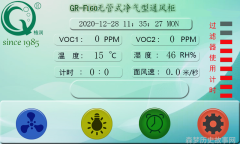 中华历史故事网站能发文章那我们就