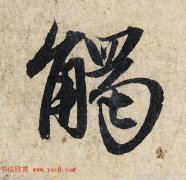 孔雀东南飞的爱情悲剧孔雀东南飞的