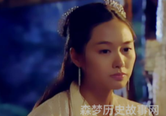 古代的美女主动献身为何却往往下场