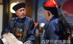 清朝买官明码标价是真的吗