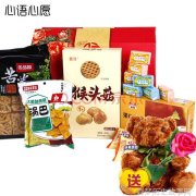 逐日狂潮夸父的神秘冒险