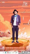 繁星交织的爱之交响曲