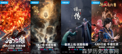 世界历史故事古罗马帝国的兴衰与文