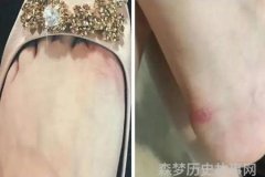 山海经之谜寻找失落的神话世界