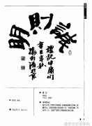 教科书中的经典案例有哪些