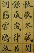 四面楚歌项羽悲歌