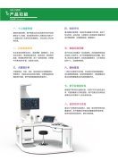 尼尔斯骑鹅的奇幻冒险小鸟版疯狂的