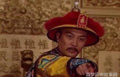 雍正有多狠手足相残无一例外他的继