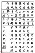 八十年代手抄本原稿的文献学探讨从