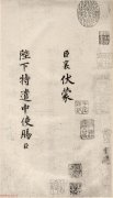 中秋节的团圆之美中秋节的团圆之魅