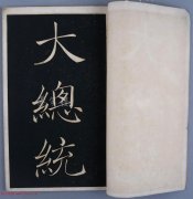 中国48大未解之谜秦始皇陵的地下宫殿