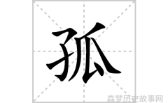 关于月球的传说月球的秘密大揭密