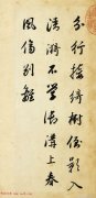 风云际会战火中的英雄传奇