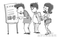 中国古代神话故事四年级学习指南 