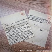 神话仙境现实与奇幻的奇妙碰撞